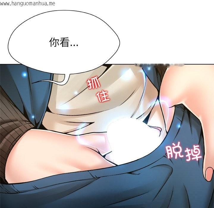 韩国漫画被幸运诅咒的人/幸运的孽缘韩漫_被幸运诅咒的人/幸运的孽缘-第9话在线免费阅读-韩国漫画-第14张图片