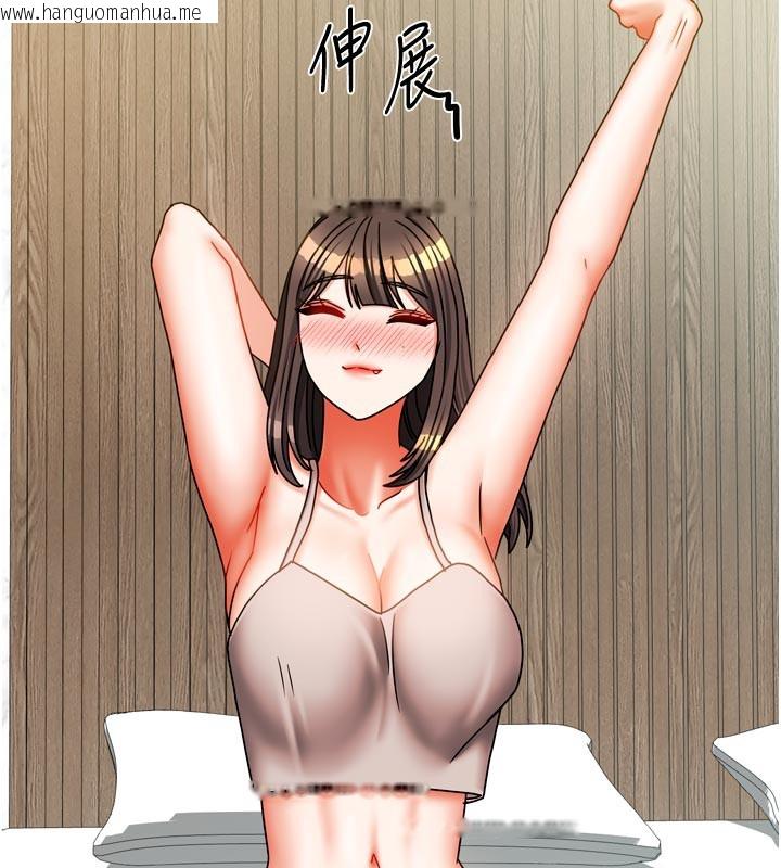 韩国漫画我家的女房客韩漫_我家的女房客-第30话-只想和我做吗?在线免费阅读-韩国漫画-第54张图片