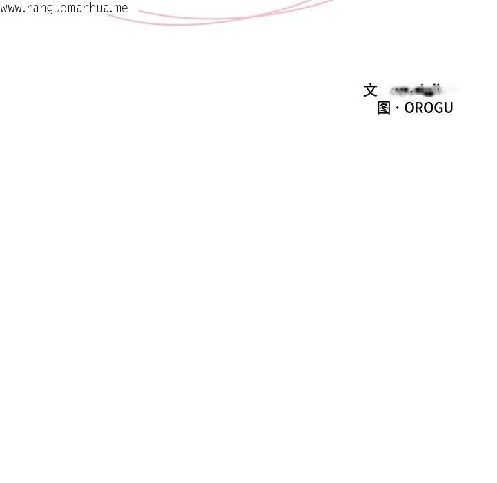 韩国漫画催眠手机韩漫_催眠手机-第37话在线免费阅读-韩国漫画-第25张图片