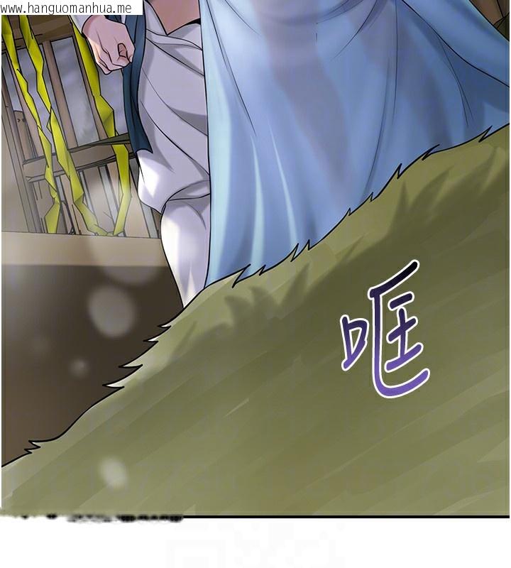 韩国漫画花容湿色:取花点韩漫_花容湿色:取花点-第70话-对小姐使用取花点在线免费阅读-韩国漫画-第68张图片