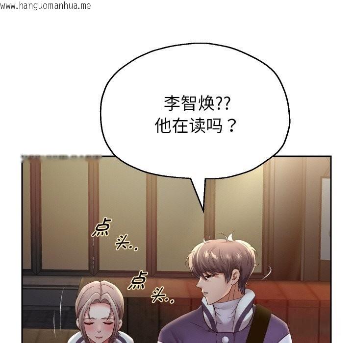 韩国漫画重生之长枪无敌韩漫_重生之长枪无敌-第73话在线免费阅读-韩国漫画-第38张图片