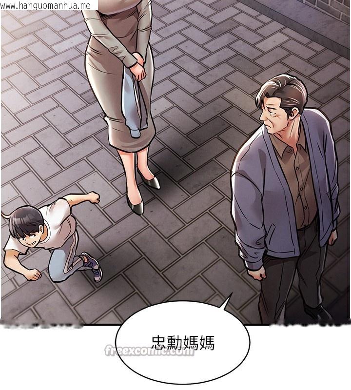 韩国漫画衣锦还乡韩漫_衣锦还乡-第13话-少妇甘心被老头上的理由在线免费阅读-韩国漫画-第70张图片