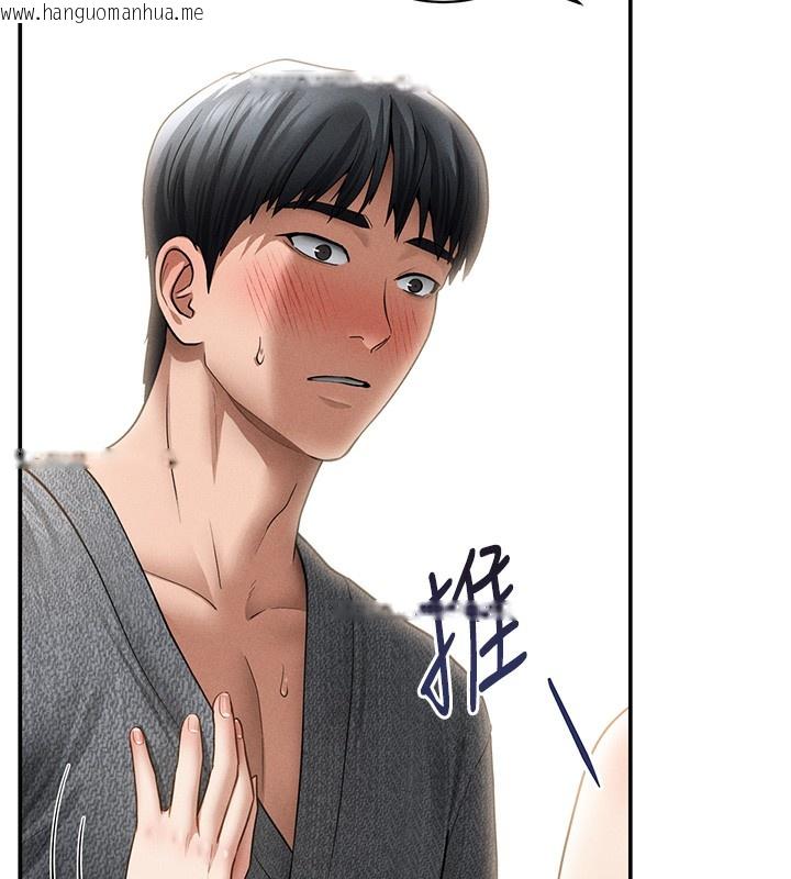 韩国漫画私密视角韩漫_私密视角-第49话-阿姨，妳说要帮我的…在线免费阅读-韩国漫画-第13张图片