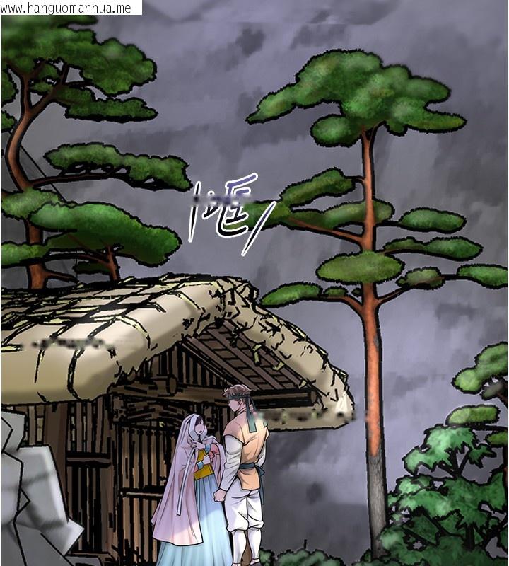 韩国漫画花容湿色:取花点韩漫_花容湿色:取花点-第70话-对小姐使用取花点在线免费阅读-韩国漫画-第25张图片