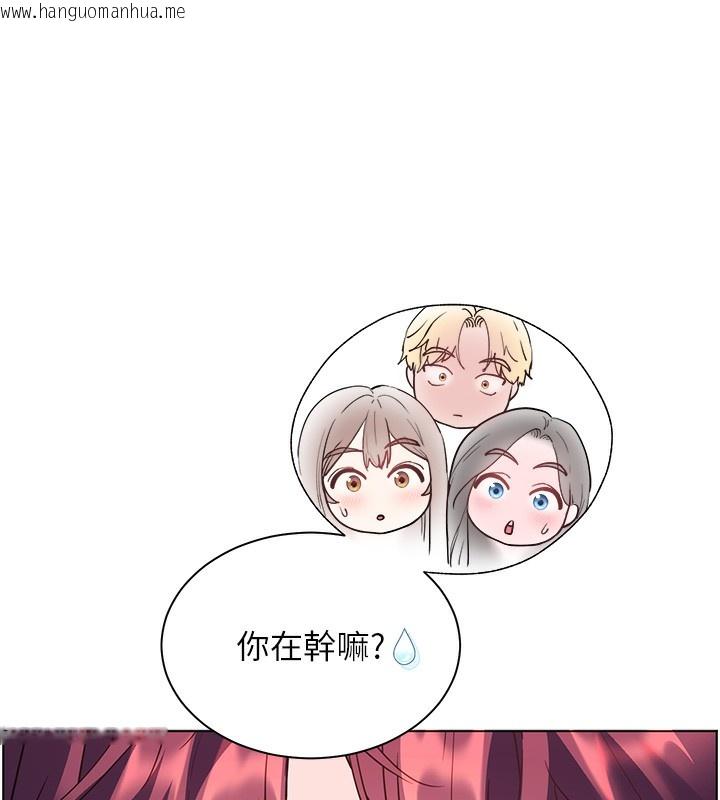 韩国漫画老师的亲密指导韩漫_老师的亲密指导-第66话-偶遇故人续旧情在线免费阅读-韩国漫画-第134张图片