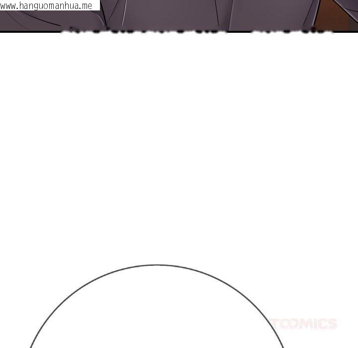 韩国漫画再爱我一次韩漫_再爱我一次-第36话在线免费阅读-韩国漫画-第132张图片