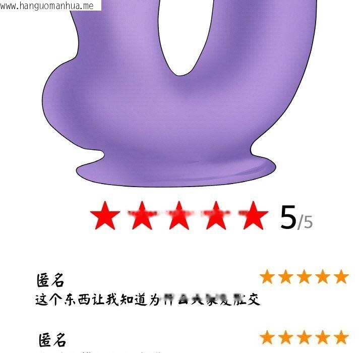 韩国漫画最后的冲刺韩漫_最后的冲刺-第29话在线免费阅读-韩国漫画-第83张图片