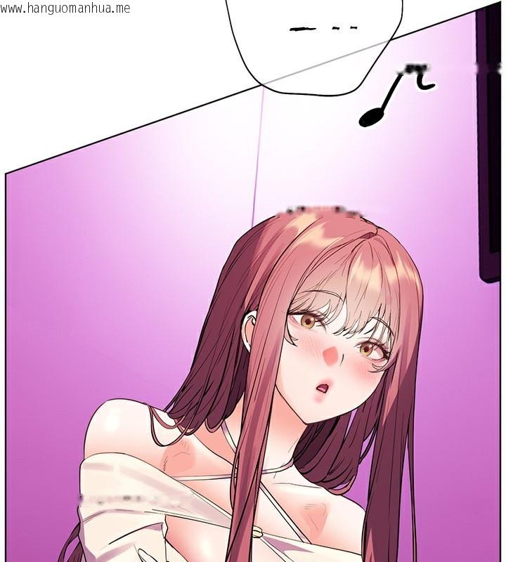 韩国漫画老师的亲密指导韩漫_老师的亲密指导-第66话-偶遇故人续旧情在线免费阅读-韩国漫画-第142张图片