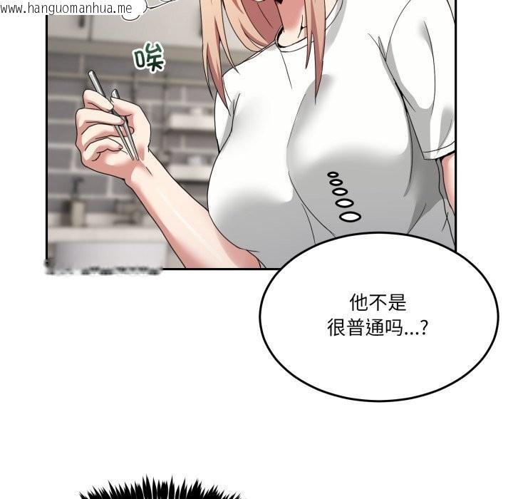 韩国漫画男人止步韩漫_男人止步-第23话在线免费阅读-韩国漫画-第82张图片