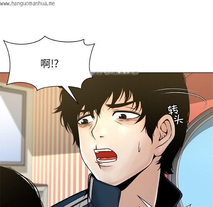 韩国漫画被幸运诅咒的人/幸运的孽缘韩漫_被幸运诅咒的人/幸运的孽缘-第9话在线免费阅读-韩国漫画-第11张图片