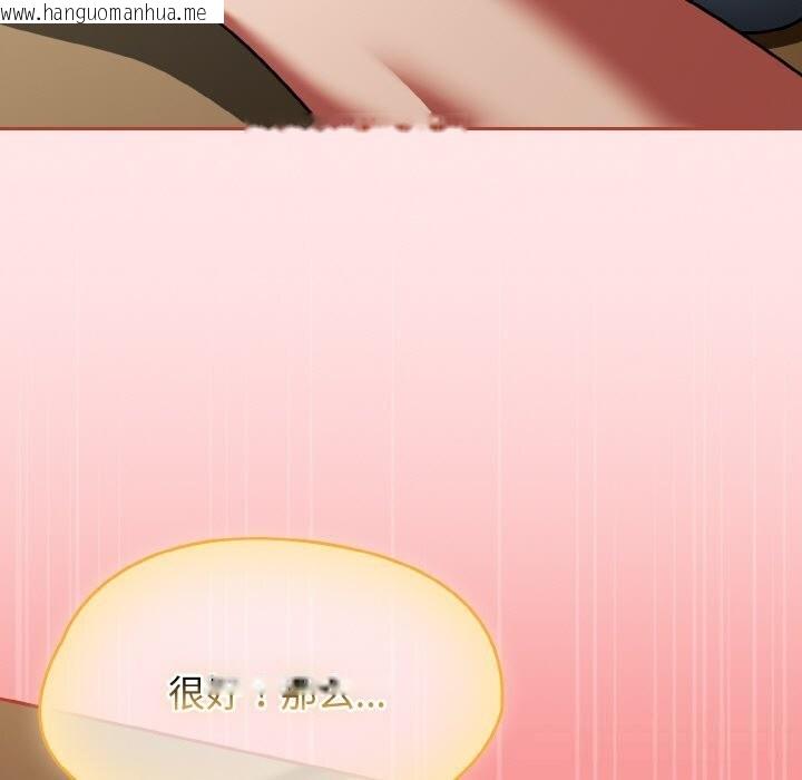 韩国漫画热情拳击馆韩漫_热情拳击馆-第40话在线免费阅读-韩国漫画-第143张图片