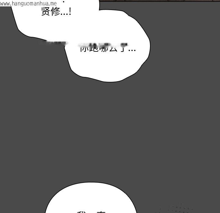 韩国漫画请弄脏我的女朋友韩漫_请弄脏我的女朋友-第22话在线免费阅读-韩国漫画-第36张图片