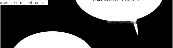 韩国漫画我的掌上明珠韩漫_我的掌上明珠-第26话-在厨房情不自禁在线免费阅读-韩国漫画-第6张图片