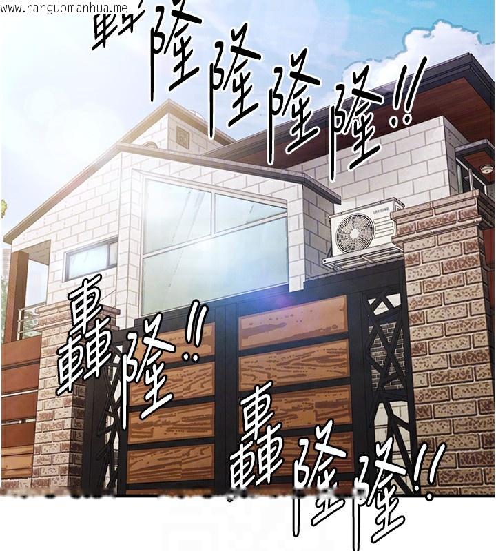 韩国漫画衣锦还乡韩漫_衣锦还乡-第13话-少妇甘心被老头上的理由在线免费阅读-韩国漫画-第90张图片