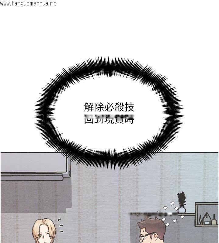 韩国漫画G斗吧!真人肉搏王韩漫_G斗吧!真人肉搏王-第19话-期间限定母乳服务在线免费阅读-韩国漫画-第199张图片