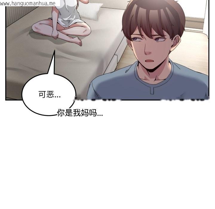 韩国漫画男人止步韩漫_男人止步-第23话在线免费阅读-韩国漫画-第53张图片