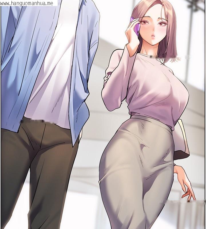 韩国漫画老师的亲密指导韩漫_老师的亲密指导-第66话-偶遇故人续旧情在线免费阅读-韩国漫画-第197张图片