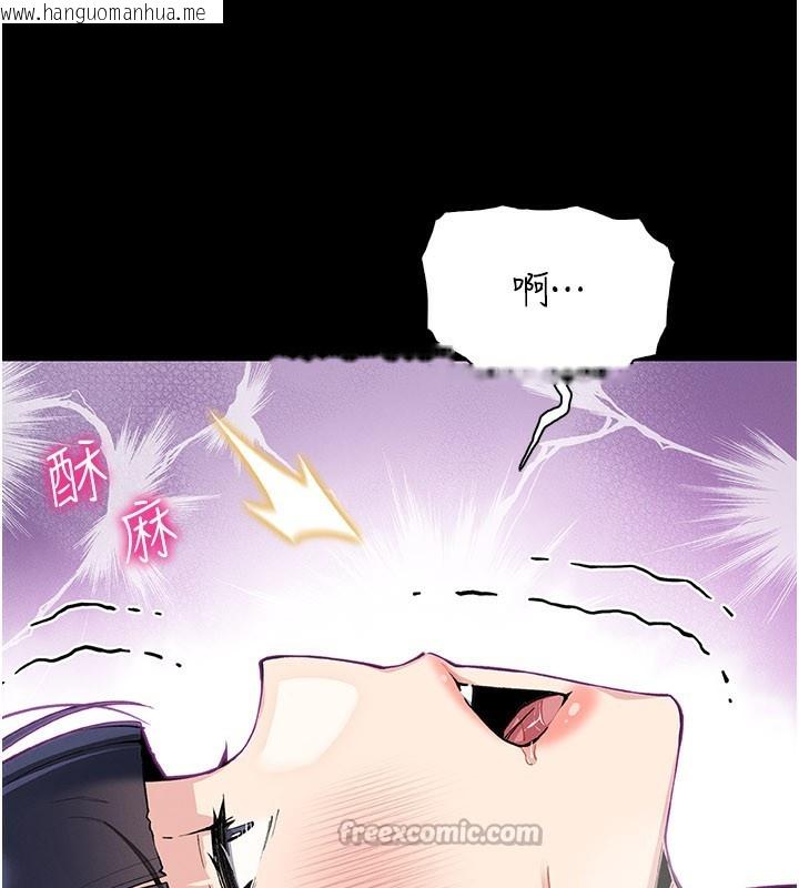韩国漫画我的掌上明珠韩漫_我的掌上明珠-第26话-在厨房情不自禁在线免费阅读-韩国漫画-第42张图片