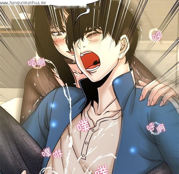 韩国漫画被幸运诅咒的人/幸运的孽缘韩漫_被幸运诅咒的人/幸运的孽缘-第9话在线免费阅读-韩国漫画-第79张图片