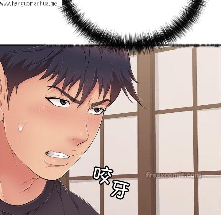 韩国漫画再爱我一次韩漫_再爱我一次-第36话在线免费阅读-韩国漫画-第56张图片