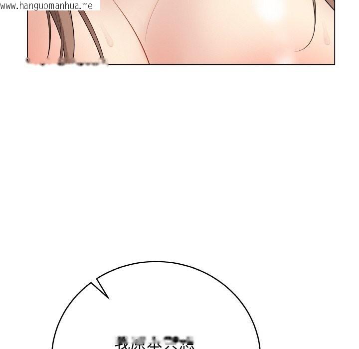 韩国漫画最后的冲刺韩漫_最后的冲刺-第29话在线免费阅读-韩国漫画-第114张图片