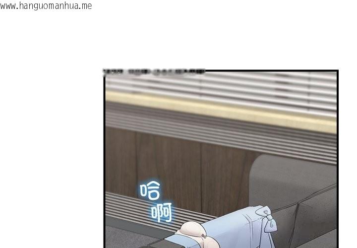 韩国漫画催眠手机韩漫_催眠手机-第37话在线免费阅读-韩国漫画-第4张图片