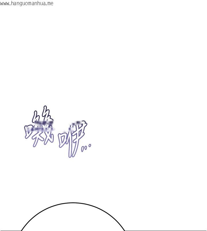 韩国漫画花容湿色:取花点韩漫_花容湿色:取花点-第70话-对小姐使用取花点在线免费阅读-韩国漫画-第45张图片