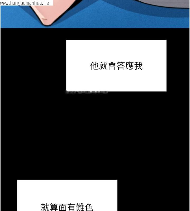 韩国漫画我的掌上明珠韩漫_我的掌上明珠-第26话-在厨房情不自禁在线免费阅读-韩国漫画-第53张图片