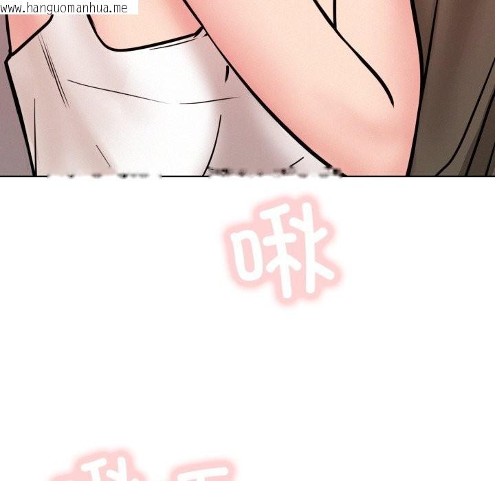 韩国漫画屋檐下的光/当我们住在一起韩漫_屋檐下的光/当我们住在一起-第92话在线免费阅读-韩国漫画-第7张图片