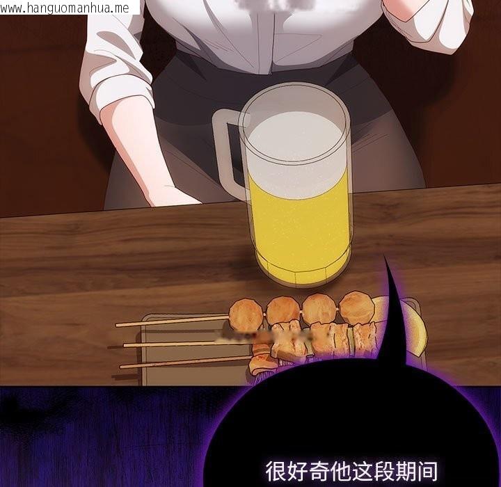 韩国漫画大企业里的小秘密/在大企业当废柴韩漫_大企业里的小秘密/在大企业当废柴-第54话在线免费阅读-韩国漫画-第81张图片