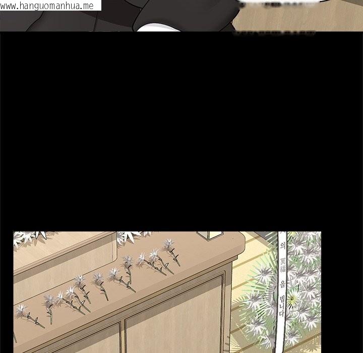 韩国漫画催眠手机韩漫_催眠手机-第37话在线免费阅读-韩国漫画-第115张图片