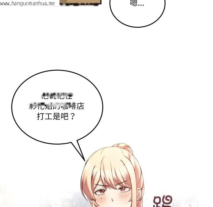 韩国漫画男人止步韩漫_男人止步-第23话在线免费阅读-韩国漫画-第133张图片