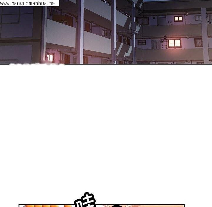 韩国漫画脱轨关系韩漫_脱轨关系-第71话在线免费阅读-韩国漫画-第67张图片