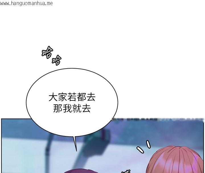 韩国漫画老师的亲密指导韩漫_老师的亲密指导-第66话-偶遇故人续旧情在线免费阅读-韩国漫画-第93张图片