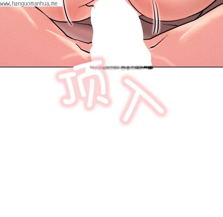 韩国漫画屋檐下的光/当我们住在一起韩漫_屋檐下的光/当我们住在一起-第92话在线免费阅读-韩国漫画-第24张图片