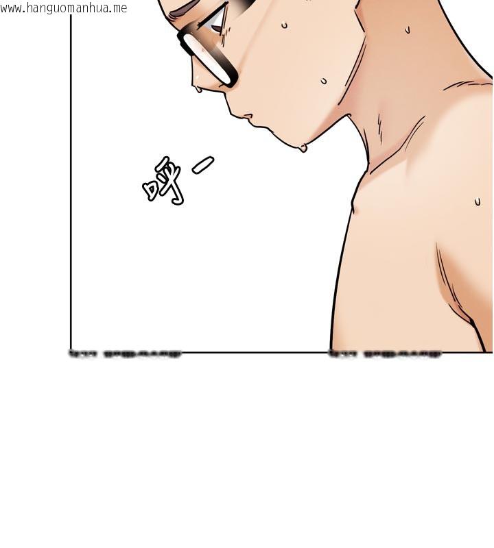韩国漫画G斗吧!真人肉搏王韩漫_G斗吧!真人肉搏王-第19话-期间限定母乳服务在线免费阅读-韩国漫画-第52张图片