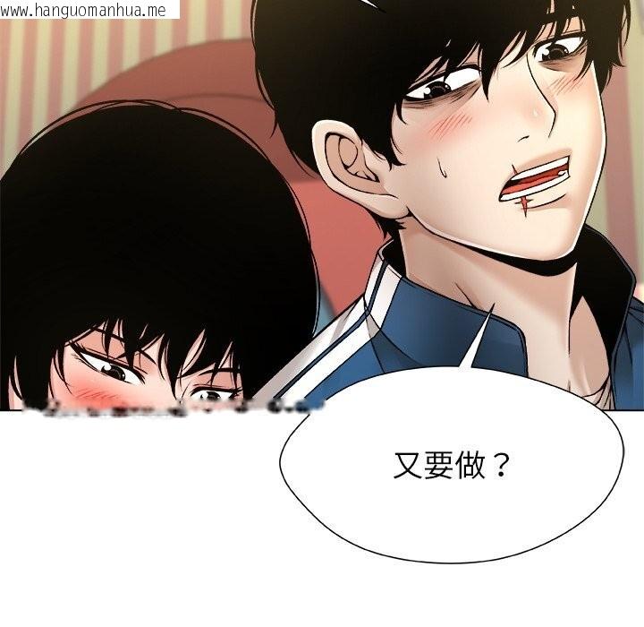 韩国漫画被幸运诅咒的人/幸运的孽缘韩漫_被幸运诅咒的人/幸运的孽缘-第9话在线免费阅读-韩国漫画-第20张图片
