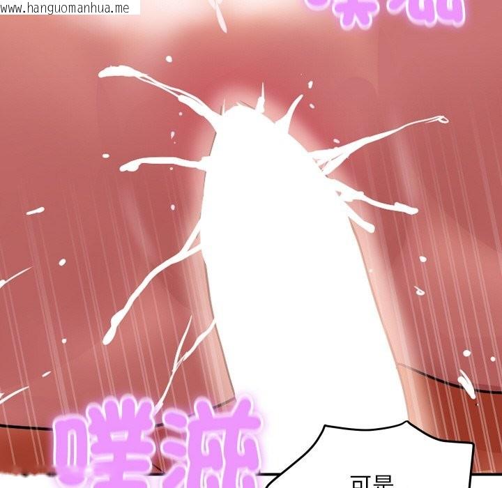 韩国漫画顶级豪门秘辛韩漫_顶级豪门秘辛-第17话在线免费阅读-韩国漫画-第120张图片