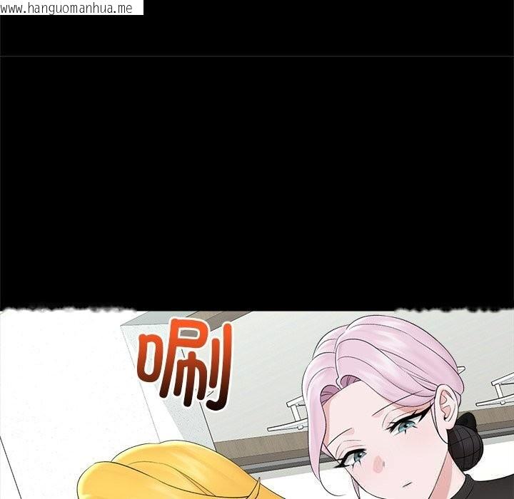 韩国漫画催眠手机韩漫_催眠手机-第37话在线免费阅读-韩国漫画-第108张图片