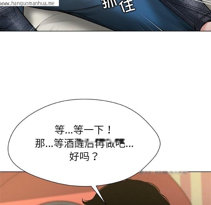 韩国漫画被幸运诅咒的人/幸运的孽缘韩漫_被幸运诅咒的人/幸运的孽缘-第9话在线免费阅读-韩国漫画-第29张图片