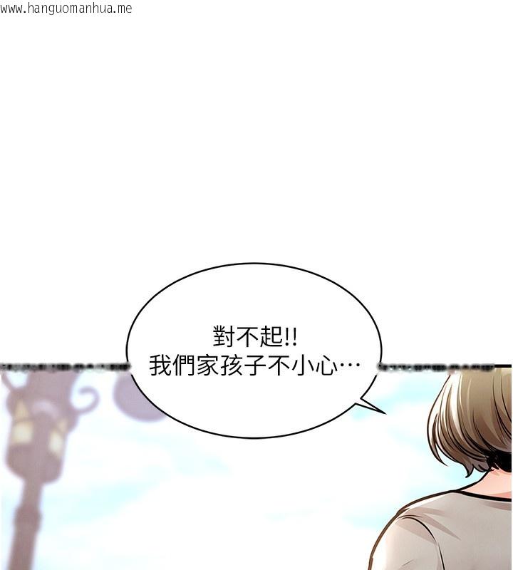 韩国漫画衣锦还乡韩漫_衣锦还乡-第13话-少妇甘心被老头上的理由在线免费阅读-韩国漫画-第64张图片