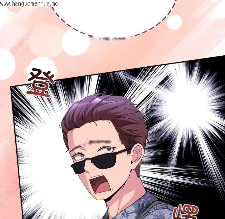 韩国漫画男人止步韩漫_男人止步-第23话在线免费阅读-韩国漫画-第130张图片