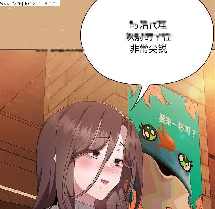 韩国漫画大企业里的小秘密/在大企业当废柴韩漫_大企业里的小秘密/在大企业当废柴-第54话在线免费阅读-韩国漫画-第63张图片