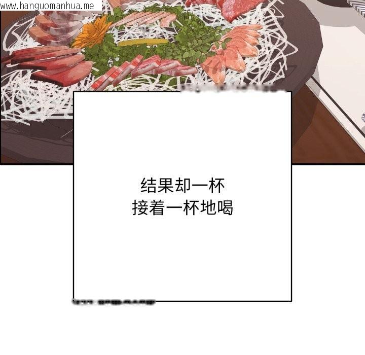 韩国漫画再爱我一次韩漫_再爱我一次-第36话在线免费阅读-韩国漫画-第95张图片