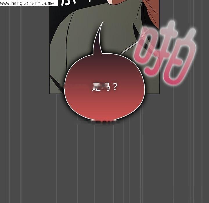 韩国漫画请弄脏我的女朋友韩漫_请弄脏我的女朋友-第22话在线免费阅读-韩国漫画-第116张图片