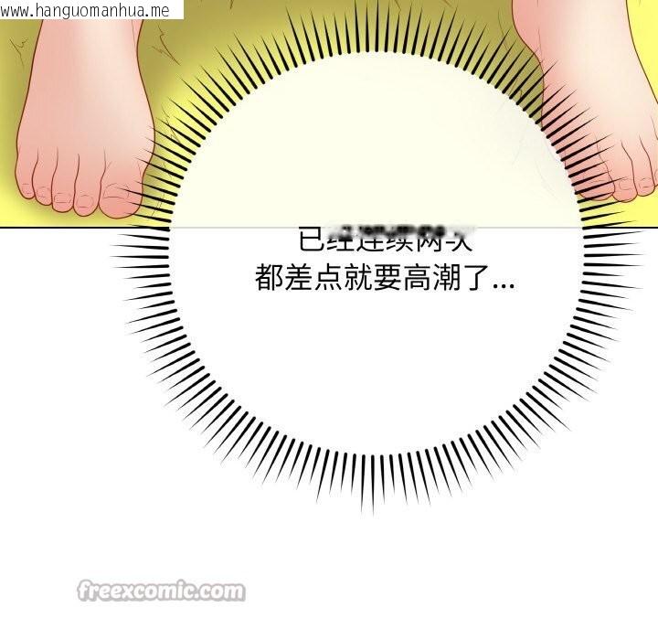 韩国漫画最后的冲刺韩漫_最后的冲刺-第29话在线免费阅读-韩国漫画-第154张图片