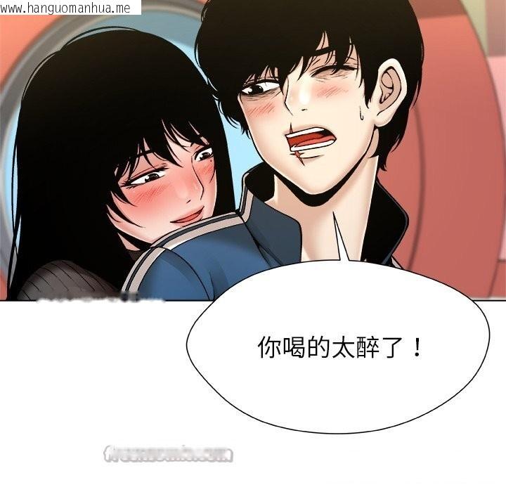 韩国漫画被幸运诅咒的人/幸运的孽缘韩漫_被幸运诅咒的人/幸运的孽缘-第9话在线免费阅读-韩国漫画-第30张图片