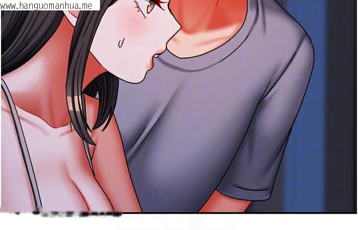 韩国漫画我家的女房客韩漫_我家的女房客-第30话-只想和我做吗?在线免费阅读-韩国漫画-第116张图片