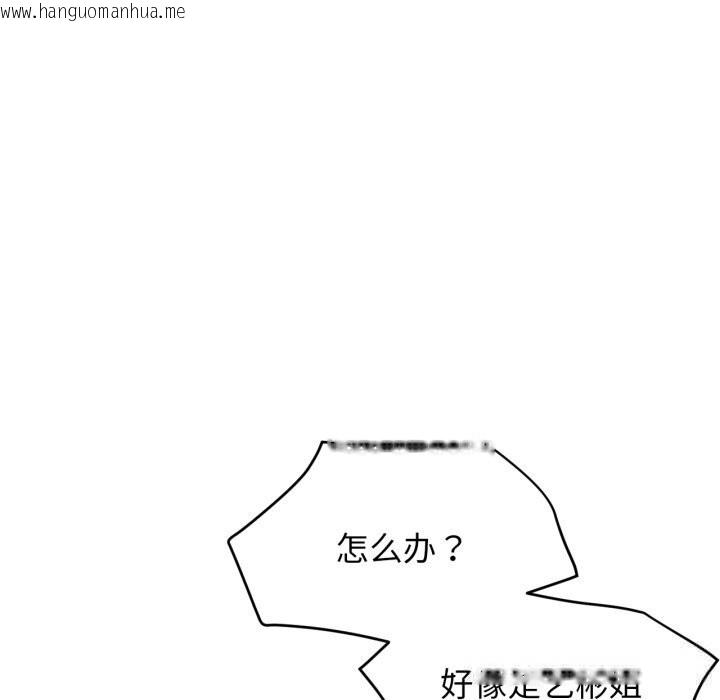 韩国漫画屋檐下的光/当我们住在一起韩漫_屋檐下的光/当我们住在一起-第92话在线免费阅读-韩国漫画-第58张图片