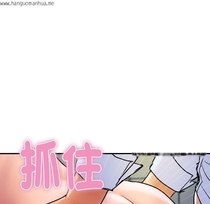 韩国漫画顶级豪门秘辛韩漫_顶级豪门秘辛-第17话在线免费阅读-韩国漫画-第111张图片